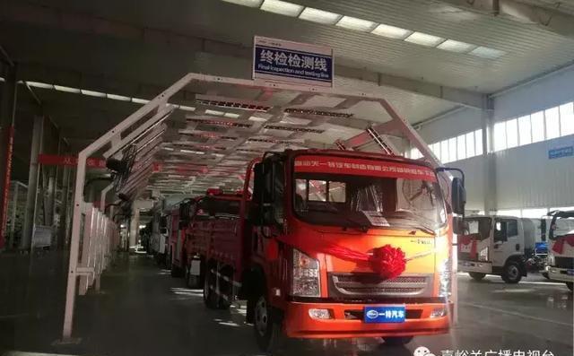 厉害了我的嘉 加快工业转型，一特汽车首辆整车下线，专用汽车销售开启新篇章