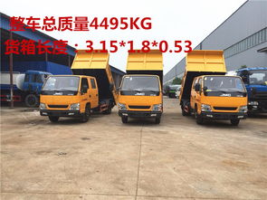 2023新款江铃双排座货车价格解析 国五自卸车型选购指南